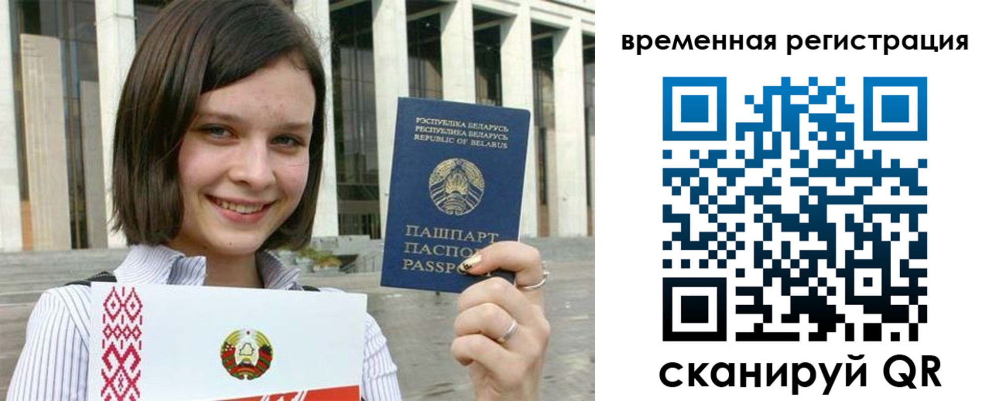 форма 3 в Можайске