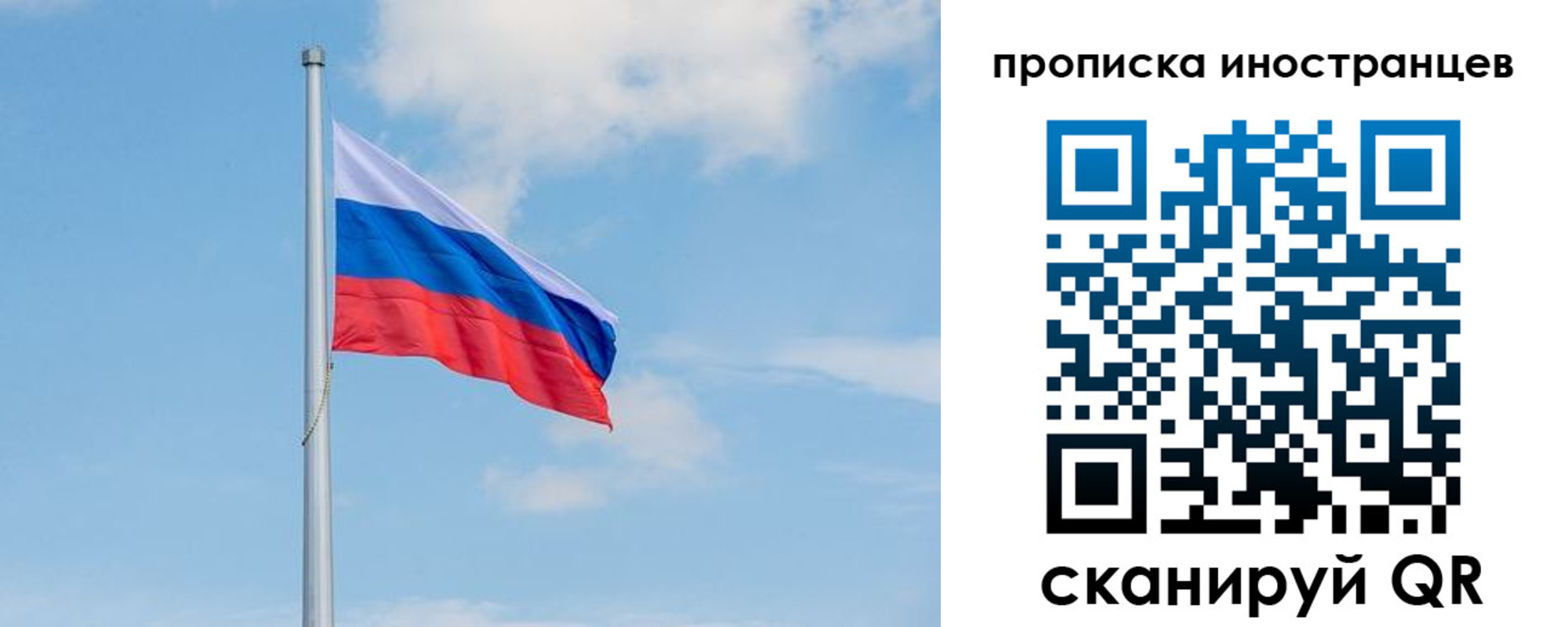 прописка паспорт в Можайске