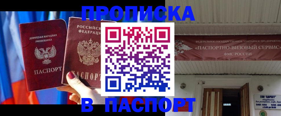 регистрация для школы в Можайске